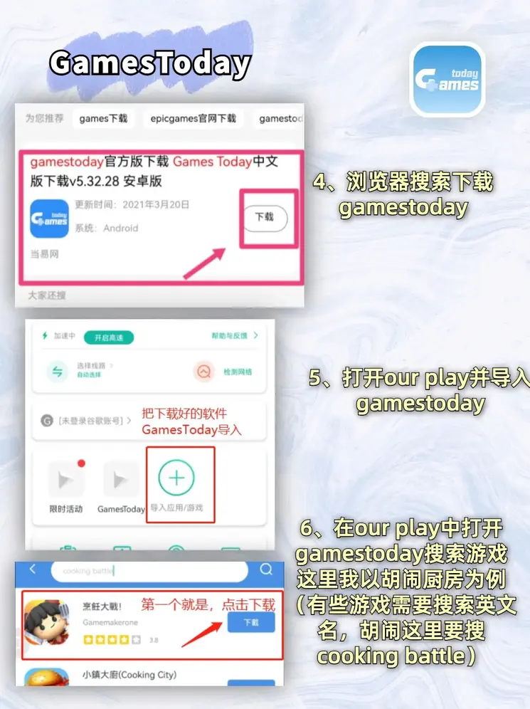 6686体育官方网站登录入口截图2
